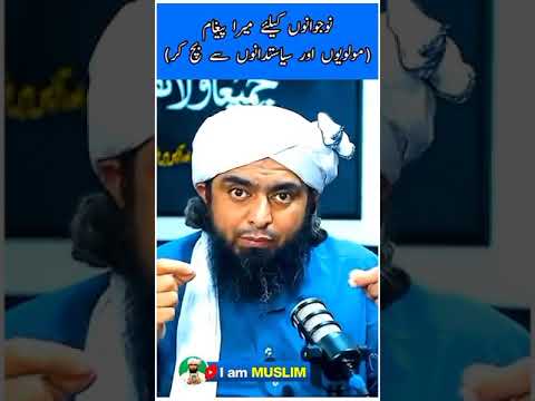 An Alarming Reminder ___ (Engineer Muhammad Ali Mirza WhatsApp Status)(4)