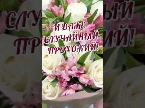 Чудесного дня!#пожелание #длятебя 🌺