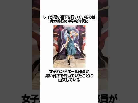 【エヴァンゲリオン】渚カヲルの「新旧ループ説」に関するヤバイ雑学【総集編】 #EVANGELION #EVA エヴァ