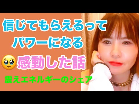 【HAPPYちゃん】さっちゃんの感動した話/超神回保存版