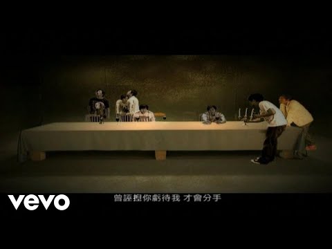 Wilfred Lau - 劉浩龍 Wilfred Lau - 《恢復自由》MV