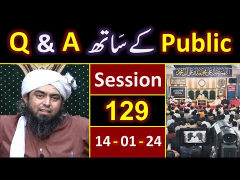 129_Public Q & A Session & Meeting of SUNDAY with Engineer Muhammad Ali Mirza Bhai (14-Jan-2024)