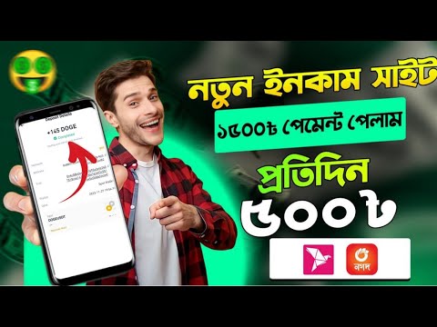 11.45$ Instant Payment Withdraw | FMCPAY Exchange Offer😱| কুকয়েন | টাকা ইনকাম করার সহজ উপায়