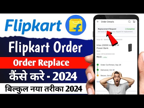 Flipkart Order Return ya Replacement Kaise Kare | How To Return Or Replacement on Flipkart