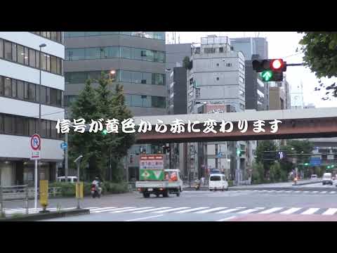 【警察】赤無視082 違反車を追う白い覆面パトカーと豆腐屋さんっぽい車と幸せの黄色い新幹線