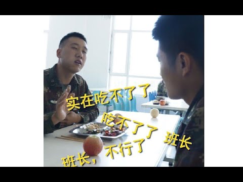 【饭前必看】这是一个“开胃”视频