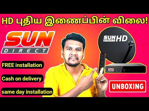 SunDirect New Connection price and Unboxing in Tamil | Sundirect Unboxing in Tamil | SunDTH in Tamil