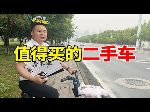 车贩子不会告诉你！哪些二手车值得买？