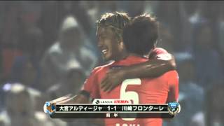 Omiya Ardija vs Kawasaki Frontale - J.League