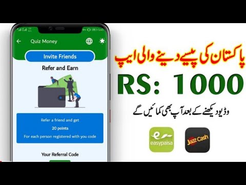 How to Earn Money Quizzer App | Simple Question Answers & Earn Money | Quizzer App Earning App