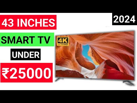 43 inch smart tv under 25000: 25 हजार से कम में खरीदें 43 इंच स्मार्ट टीवी, अमेजन पर मिल रही छूट