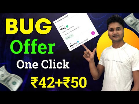 BUG Offer Flat ₹42+ ₹50 INSTANT CASHBACK~ NEW Earning APP~ Today Cashback Offer