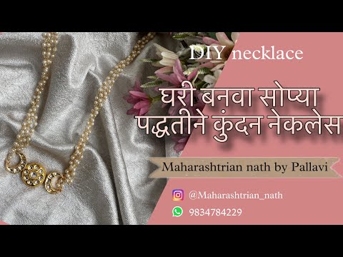 How to make Kundan long necklace | DIY jewellery