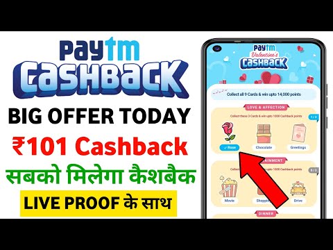 Paytm Cashback Offer Today 🤑₹101🤑| Paytm New Offer Today | Paytm Offer Today