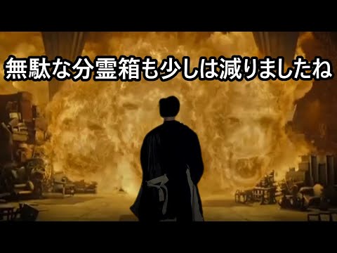 無駄な分霊箱を破壊し効率を求めるデスイーターひろゆき【おしゃべりひろゆきメーカー】