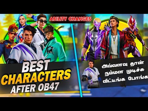 💀 CLAIM FREE HACK 💀 NEW KODA CHARACTER ABILITY FREE FIRE 😭 OB47 CHARACTER ABILITY CHANGES FF TAMIL