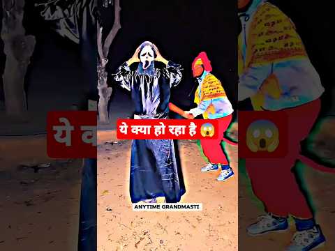 POV : Hanuman vs Ghost 😱 #trending #funny #bhoot #ghost #comedy #shortsfeed #viralshorts #ghostmemes