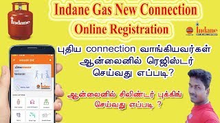 How to Register on Indane Gas New Mobile App IndianOil One / Tech and Technics