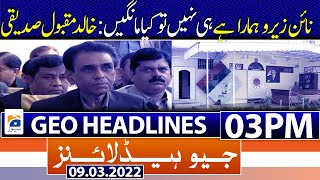 Geo News Headlines Today 03 PM | PM Imran Khan | Nine zero mqm | khalid maqbool | MQM | 9th March