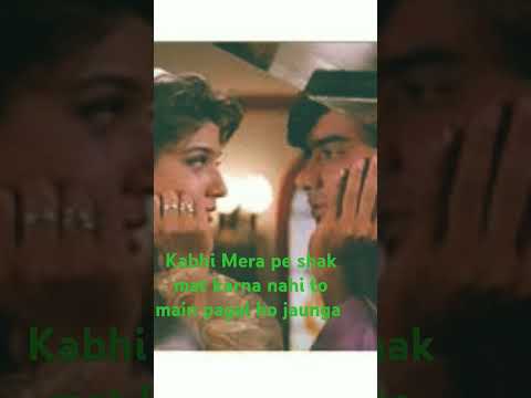 Kabhi mera Pyaar pe shak mat karna