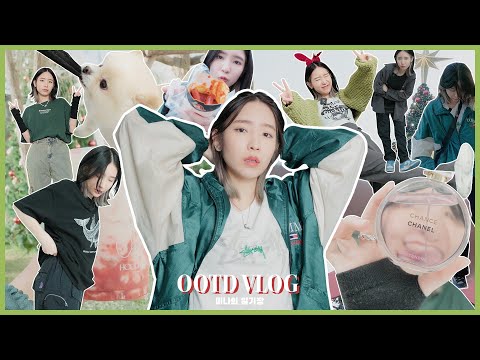 OOTD XMAS VLOG 🎄 คริสมาสเหงาๆกับ brownie | WHAT I WEAR IN A WEEK