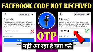 Facebook code not received | facebook password reset code problem | facebook me otp nahi aa raha hai