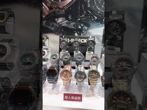 【G-Shock】#義大門市帶你逛