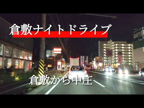 機種変したので夜の倉敷を試し撮りしてみました