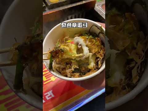 Chinese Street Food  #streetfood  #shorts  #streetfoodvideos