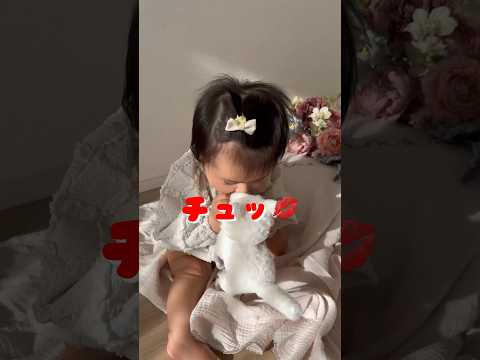 猫のぬいぐるみにチューする1歳児はこちらです。 #shorts #赤ちゃんのいる生活 #赤ちゃん動画 #子育て #癒し #1歳 #可愛くてごめん