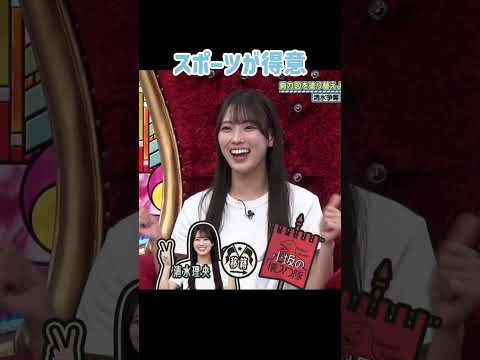 日向坂46の最大勢力小坂の懐入り隊とはどんな組織？ 小坂菜緒 河田陽菜 富田鈴花 上村ひなの 髙橋未来虹 清水理央 正源司陽子 宮地すみれ 渡辺莉奈