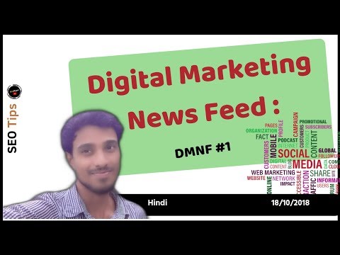 Digital Marketing News Feed | New Updates | #DMNF1