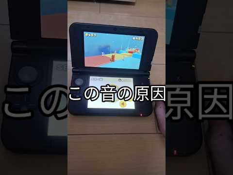 wiiリモコンあるある！Wii remote controls!フクロウくん様の動画をリミックスさせていただきました！#wii #あるある #3ds #スーパーマリオ3dランド #shorts