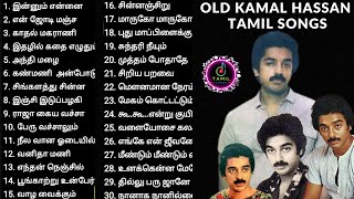 Old Kamal Haasan Tamil Songs - Best Collection of Tamil Songs Starring Kamal Hassan