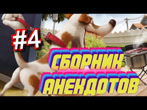 Лучшие одесские анекдоты! Прикольный анекдот. #4