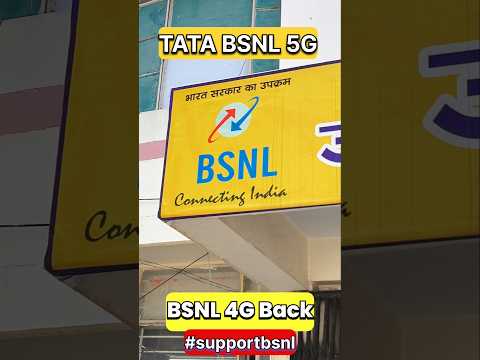 Bsnl me sim port kaise kare. How to port in BSNL. Bsnl. Bsnl 5g. Bsnl 4g. Bsnl speed test.