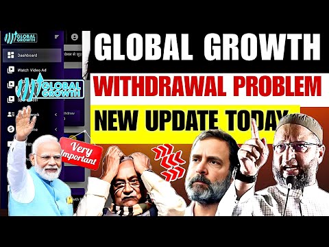 GLOBAL GROWTH ID ACTIVATION PROBLEM | GLOBAL GROWTH APP WITHDRAWAL PROBLEM | WITHDRAWAL START