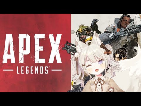 【APEX】來配一下 ! 只要苟到最後一刻 勝利就會是我的 !【莉希特Licht】