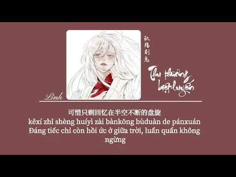 [Vietsub] Thu thương biệt luyến • Nhu Mễ Nomi ♪ 秋殇别恋 • 糯米Nomi