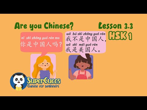 Learn Chinese for Beginners - HSK 1 - Lesson 3.3 - Are you Chinese? | 学中文 - 简单会话 - 你是中国人吗?