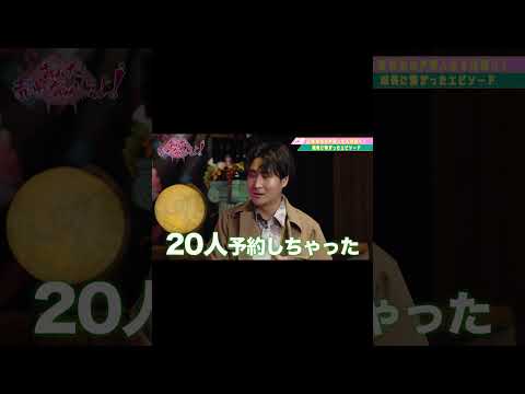 あんた売れないわよ！#08 広瀬裕也の勝手に打ち上げ予約しちゃう話