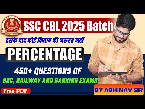 🔥All Concepts of Percentage in Single Video | ❤️Calculation Tricks | 🔥Maths By Abhinav Rajput