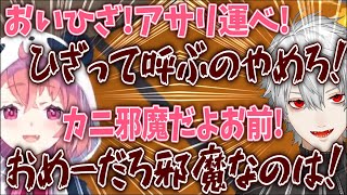 久々スプラコラボでもやっぱりバチバチになっちゃう笹葛【にじさんじ/笹木咲/葛葉/切り抜き】