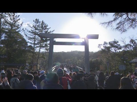 【伊勢神宮】全国から多くの人が初詣　新年の願い