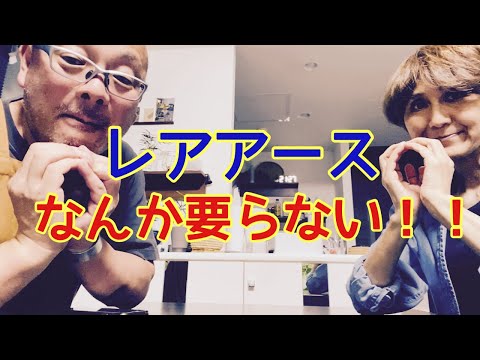 【夕飯どきの夫婦雑談】「なんかヘンじゃない？vol. 466」レアアースなんか要らない！！Canon大勝利！！