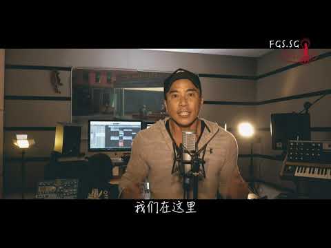 我们不一样 (新加坡佛光山 2018 卫塞节) - We're Different