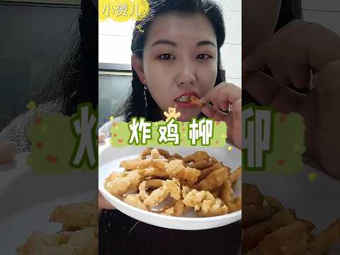 炸鸡柳的做法，街边小吃炸鸡柳