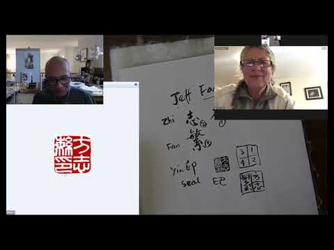 How to Design and Carve a Chinese Name Seal on Soapstone - a Zoom Class with Henry Li, May 11, 2024