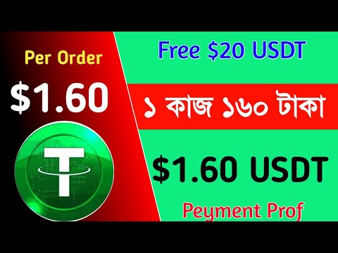 Free usdt earning shopping mall website, new order grabbing app, withdrawal prof