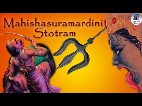 Most Powerful Devi Stotram : Aigiri Nandini | Mahishasura Mardini Stotram | महिषासुर मर्दिनी स्तोत्र